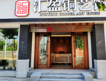 匯盈銅門湖南常德店開業(yè)