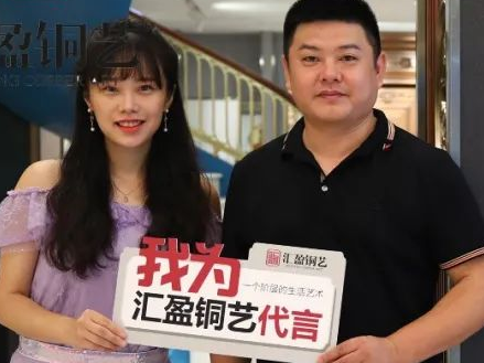 品牌動態(tài)丨重慶匯盈銅門館全新升級，乘風(fēng)破浪！