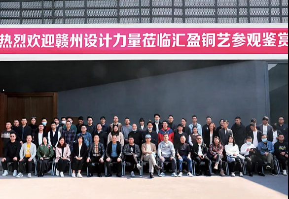 匯盈銅門 | 設計力量 創意共鳴