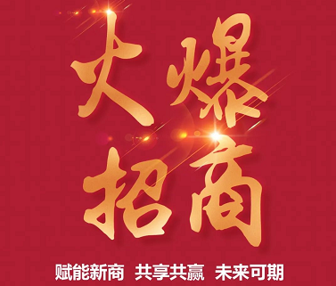 攜手共進 | 開啟匯盈銅門2022新篇章