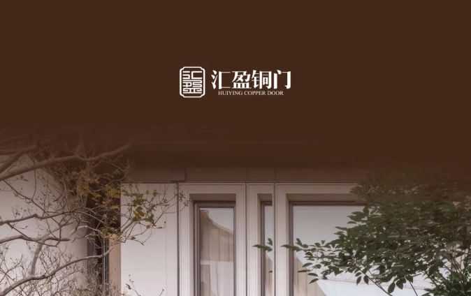 匯盈銅門｜風華永恒，感悟歲月靜好。