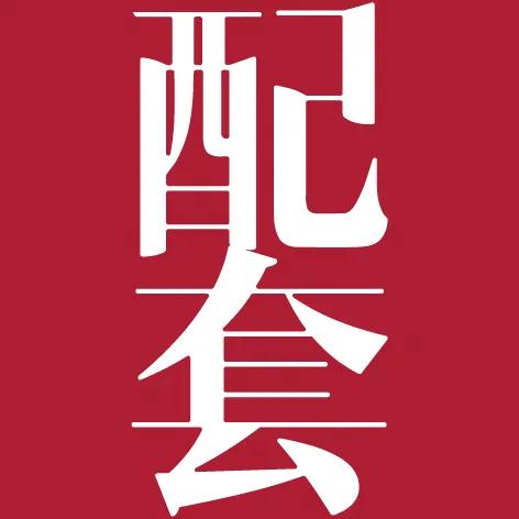 微信圖片_20210712090201.jpg