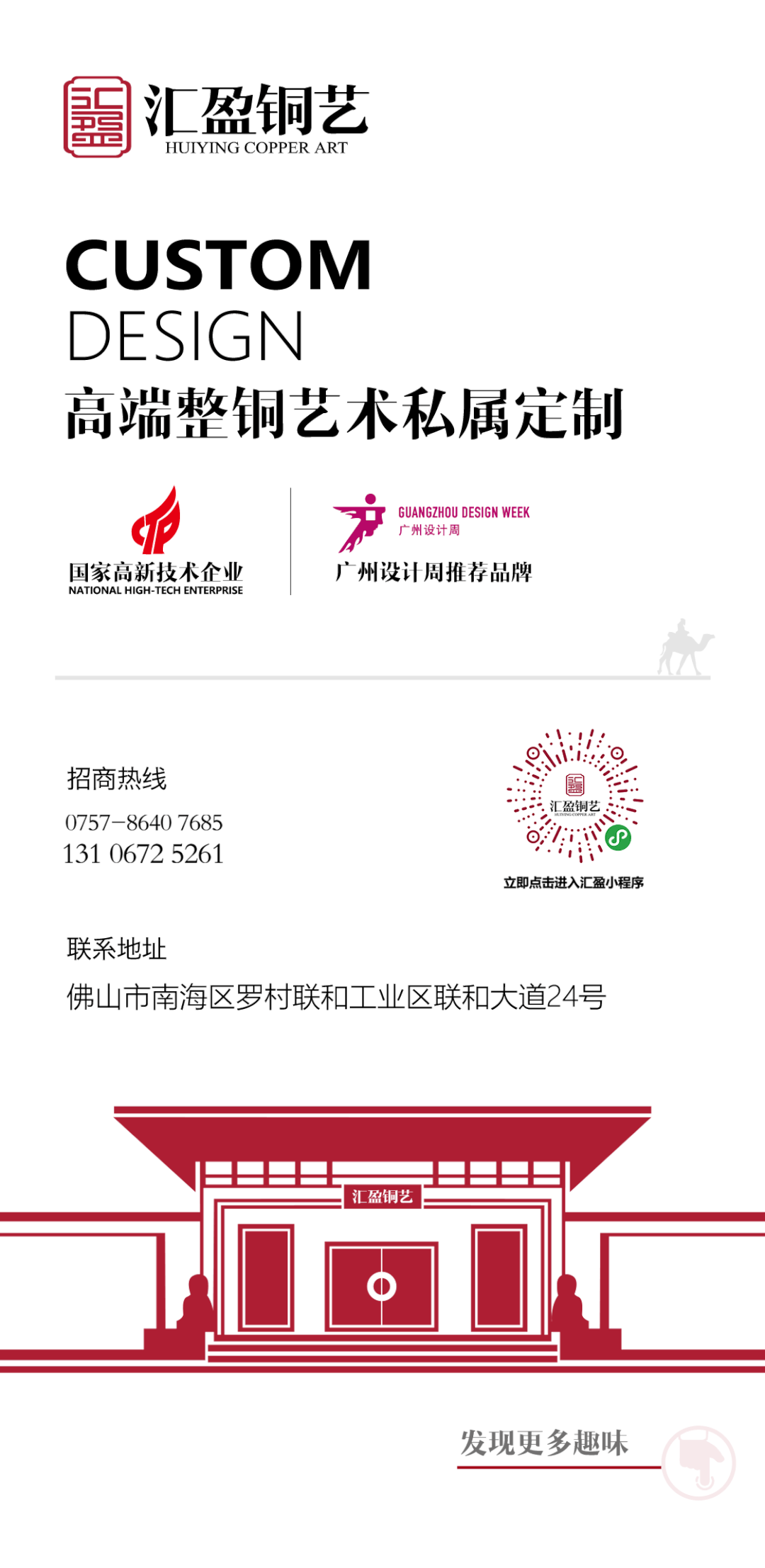 微信圖片_20220609163431.gif